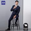 Romon Men's Slim Fit Wool Suit