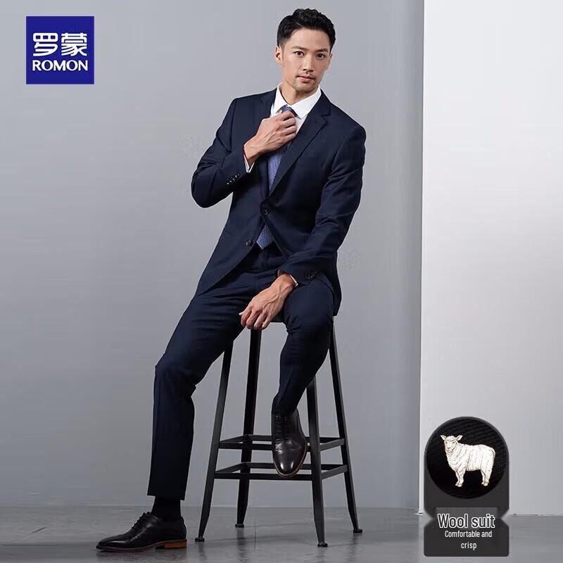 Romon Men's Slim Fit Wool Suit