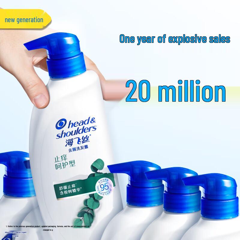 Head & Shoulders Anti-Dandruff Itch Care Shampoo