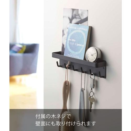 Yamazaki Magnetic Key Hook & Tray, Black, Approx. W24.5 x D4.5 x H6cm, Smart, Key and Seal Storage, Product Code: 2755