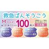 Skater first aid bandages M size bulk 100 pieces adhesive Disney Mickey Friends made Japan QQB100-A