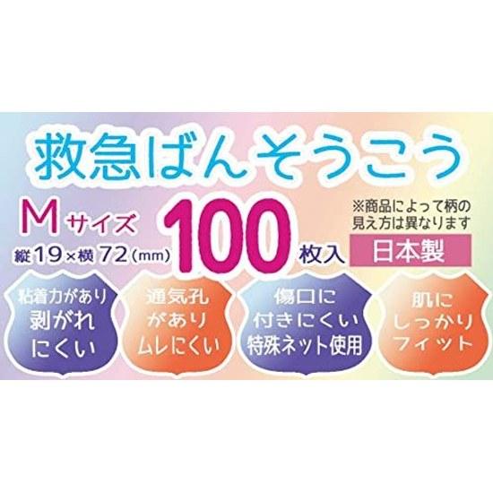 Skater first aid bandages M size bulk 100 pieces adhesive Disney Mickey Friends made Japan QQB100-A