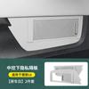 For Li L6 L7 L8 L9 2025 2024 Lixiang Under Center Console Privacy Storage Car Interior Organizer Divider