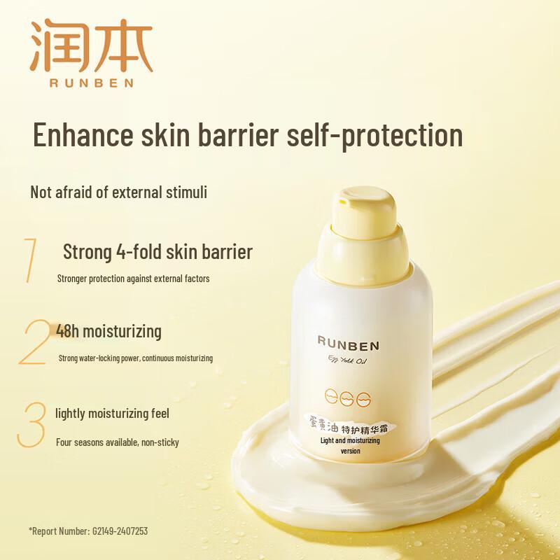 Runben Children's Vitamin E Hand Cream & Egg Yolk Oil Cream Bundle