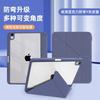 IPad 10.2 Case Air 13 Inch Clear Y-Fold Acrylic Slim Protective Cover