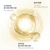 [LBB] Intensive Soothing Ampoule 60ml