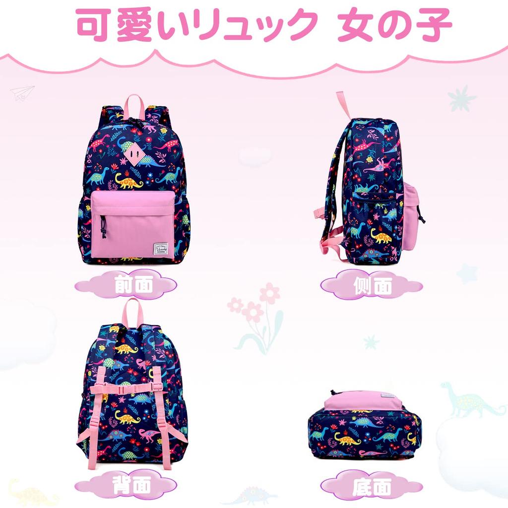 VASCHY Kids Purple Dinosaur Cute Backpack for Girls and Suitable for Elementary and Elementary School Includes Chest Strap Backpack, Design, Boys,