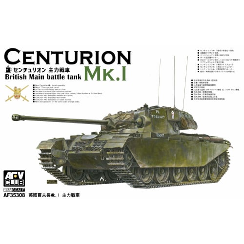 AFV Club 1/35 British Army Centurion Mk.1 Plastic Model FV35308
