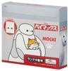 Skater Lunch Drawstring 6 Blind Wide x 17cm Made in Disney Baymax Bags, Medium, 6-Pack, Designs, Box, 15.5cm High, Japan, KBB21B-A