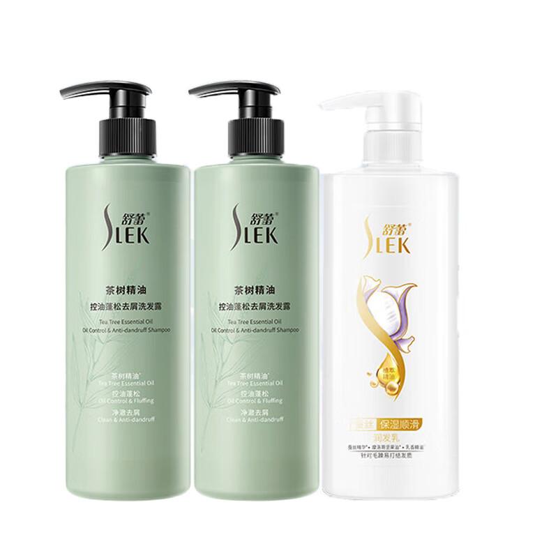 

Surlast Tea Tree Oil Control Hair Care Gift Set