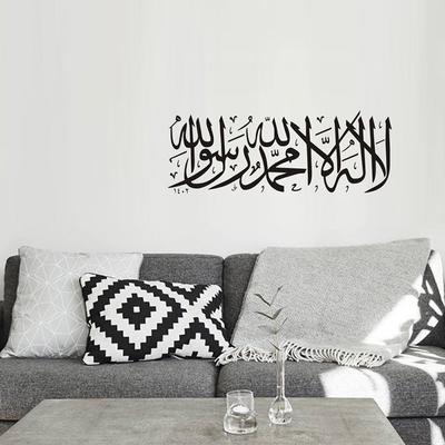 Wandaufkleber – Wandaufkleber für Wohnzimmer