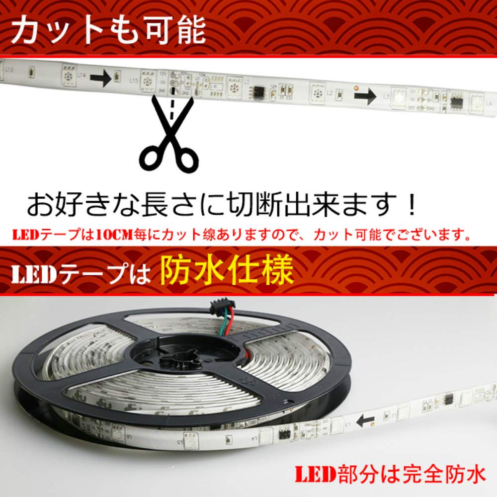 5M SMD2835 LED Strip Full Color RGB TV 16 Color 150 132 Light White Waterproof and Cuttable for and Car Exterior High Strong Adhesive Remote Control