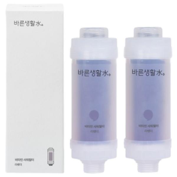 [Barunsaengwhalsu] Green Water Chlorine Removal Vitamin Shower Filter, 2pcs