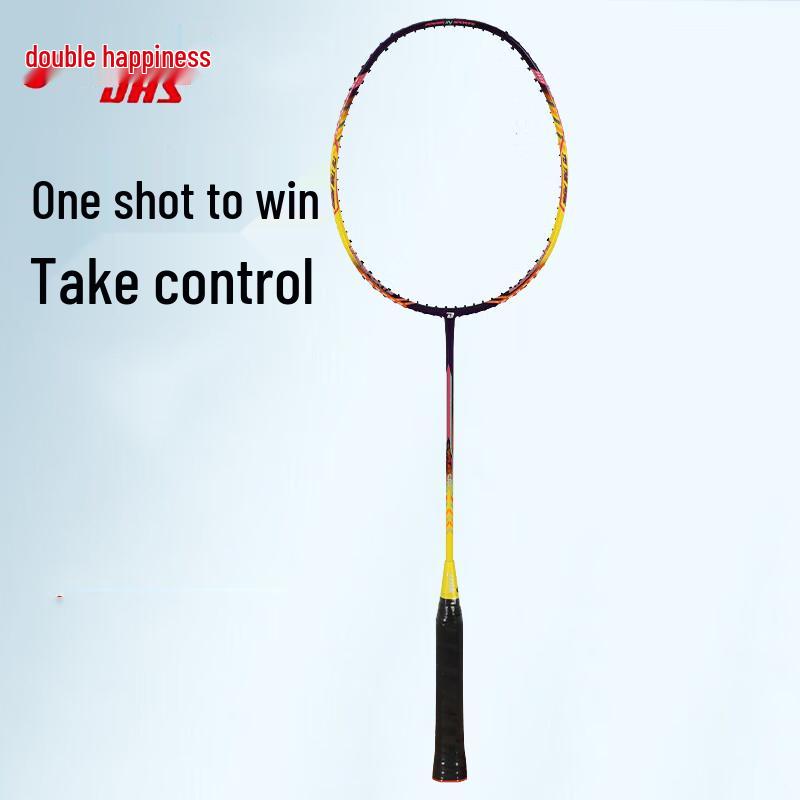 DHS Badminton Rackets