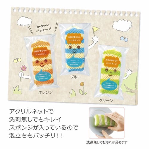 Basic Standard No-Detergent Kitchen Sponges, Colorful, Set of 3 (Acrylic Fibers Remove Dirt with Just Water) 275563
