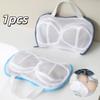 1pcs Home Use Bra Washing Bag Prevents Deformation Zippered Foldable Special Cleaning Bag Thickened Coarse Mesh Underwear Pocket