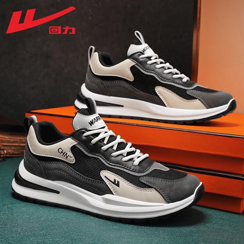 Huili Men's Winter Casual Running Shoes