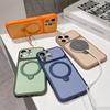 Magnetic Ring Holder Case For iPhone 17 16 15 14 13 Pro Max Luxury Contrast Color Skin Feel Hybrid PC Shockproof Matte Phone Stand Cover