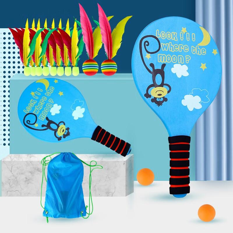 Wooden Paddle Badminton Racket Set