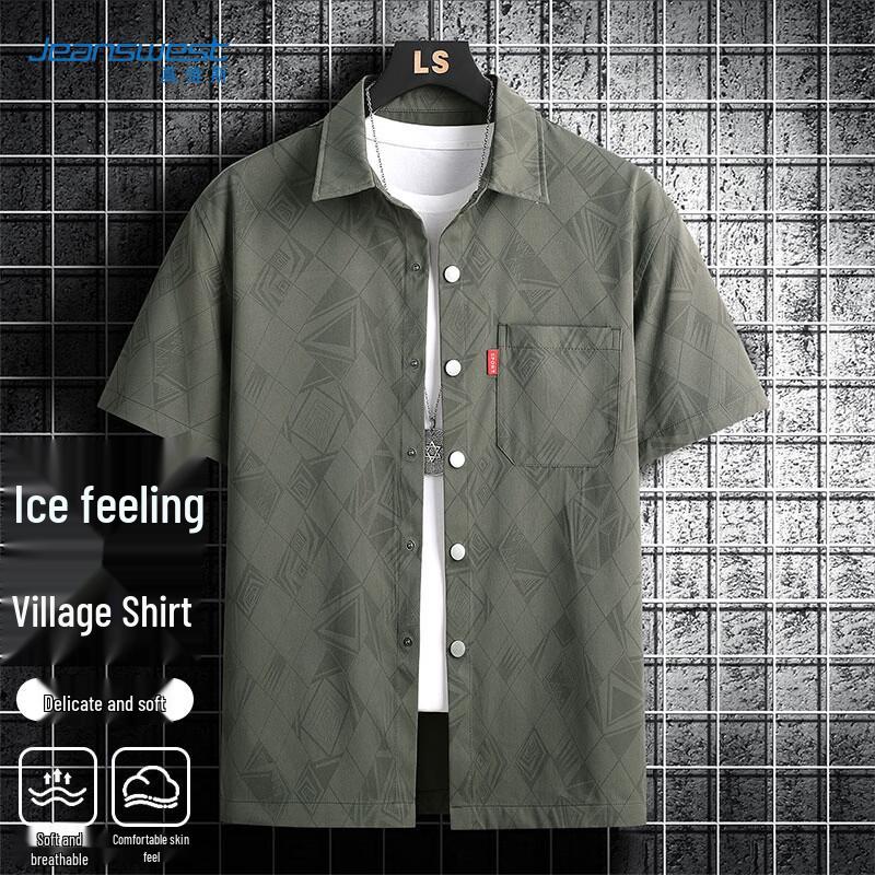 

Jeanswest Men s Printed Short Sleeve Shirt 2XL