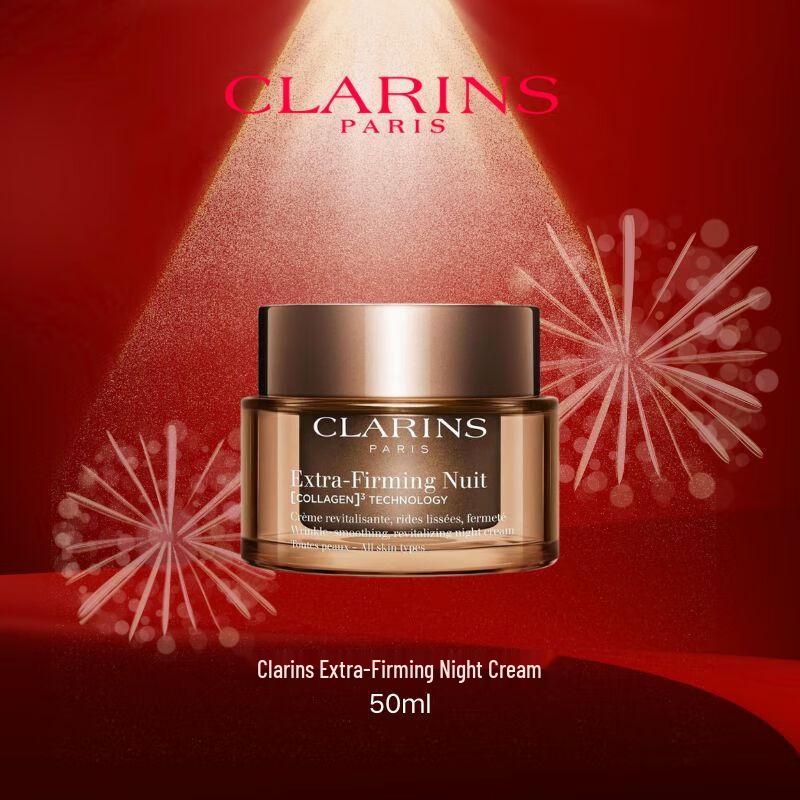 

Clarins Extra-Firming Night Cream 50ml