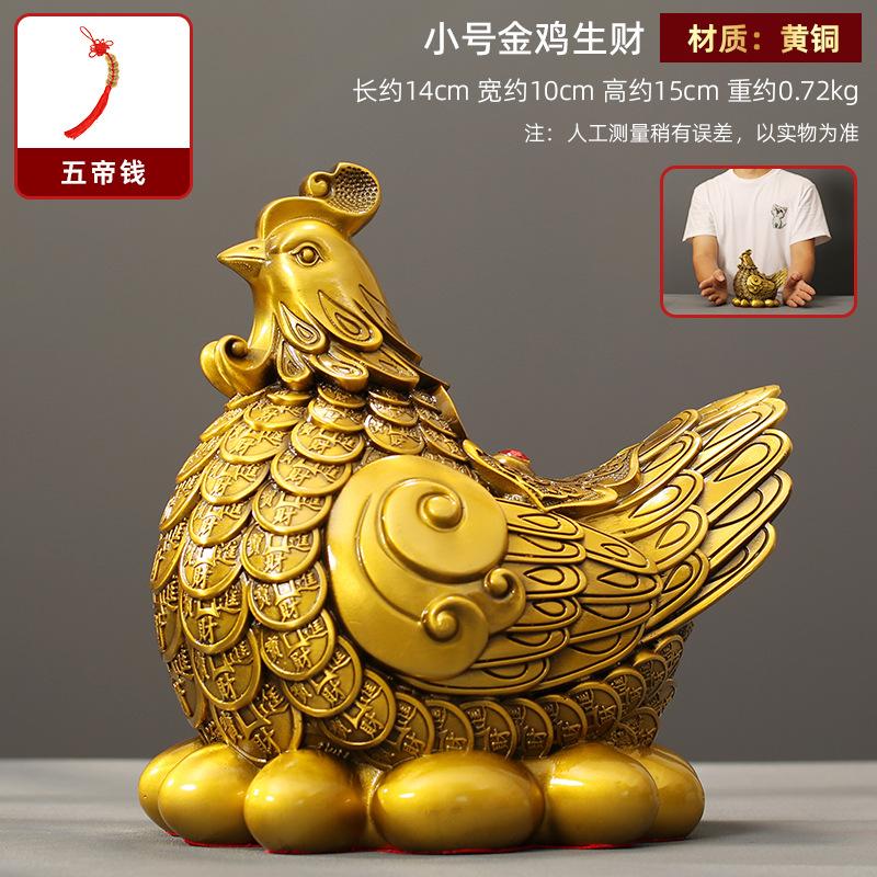 Hen Golden Rooster Laying Eggs Creative Copper Coin Hatching Egg Sculpture Home Living Room Bedroom Office Decoration Crafts 1Pc