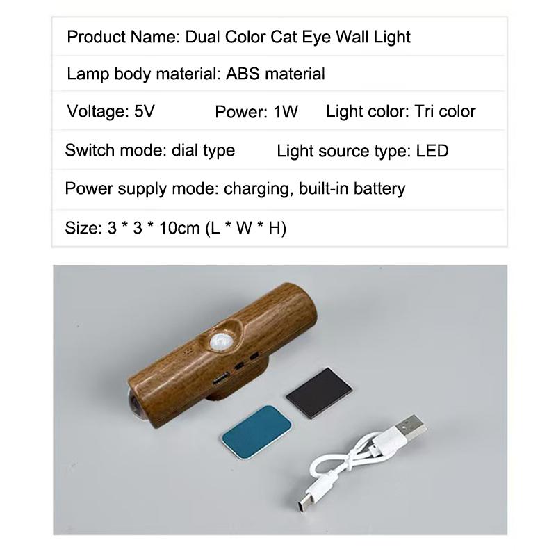 Two Tone Cat Eye Motion Sensor Wall Lamp USB Rechargeable Energy Efficient Lighting for Home Office Hotel Corridor