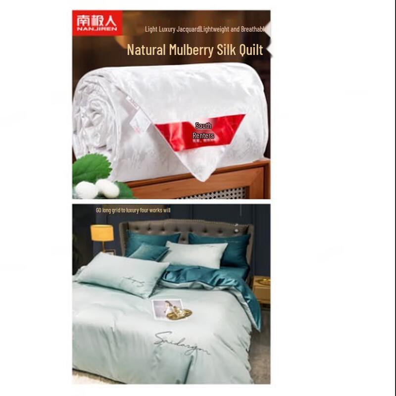 

Nanjiren Mulberry Silk Blend Quilt & 60S Cotton Bedding Set
