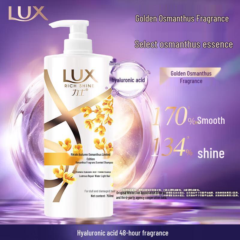 LUX Hyaluronic Acid Damaged Hair Repair Shampoo