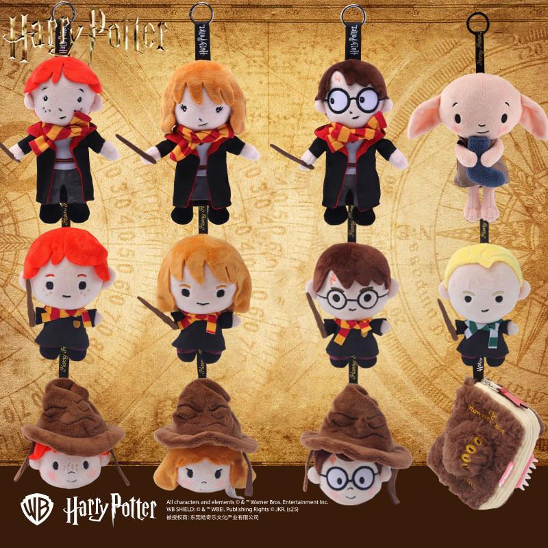 Harry Potter Short Plush Keychain With Hermione And Ron For Backpack Decor