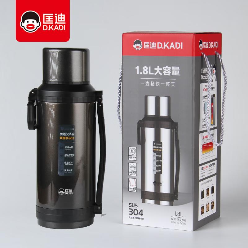 Kuandi 1.8L 304 Stainless Steel Insulated Thermos