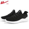 Men's summer breathable casual shoes Men's lightweight running shoes Flying woven men's shoes