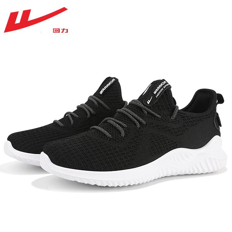 Men's summer breathable casual shoes Men's lightweight running shoes Flying woven men's shoes