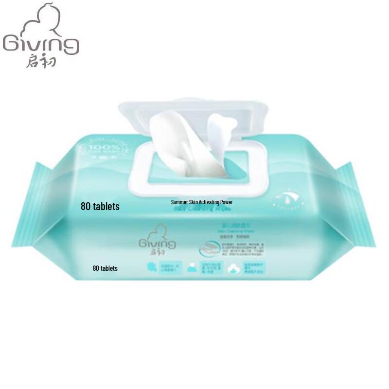 

GIVING Детские очищающие салфетки для лица