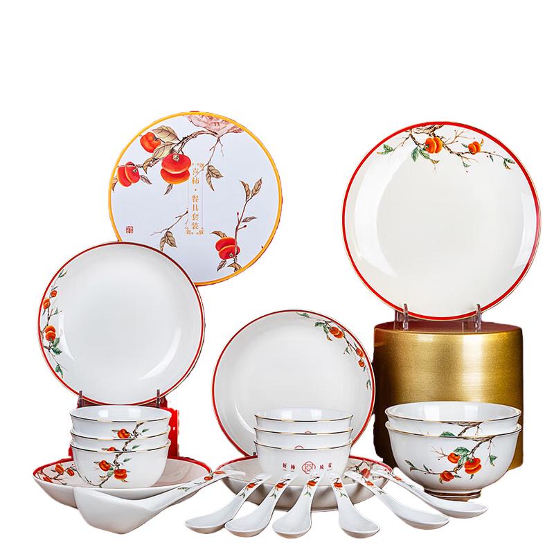

TangHui Chinese Ceramic 20-Piece Dinnerware Set