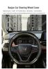 Baojun Steering Wheel Cover for 560730/630/610/330/Lechi - D-Type Carbon Fiber for All Seasons
