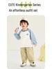 Kaka Panda Children's Spring & Autumn Woven Trousers for Boys and Girls