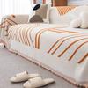 Chenille Sofa Cover Cloth Towel All-inclusive Sofa Blanket Cover All-inclusive Sofa Cover Dustproof Four-season Universal Sofa Cushion