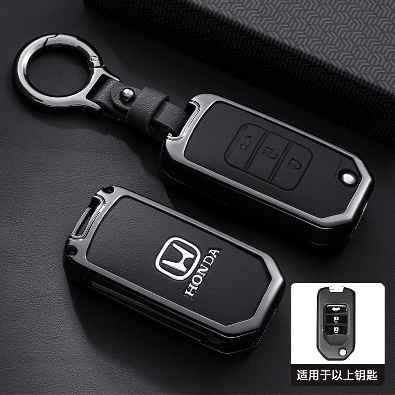 Alloy Car Remote Key Cover Case Protector For Honda Civic 4d 9th Gen 10 Accord City Odyssey CR-V XR-V HR-V Vezel Jade Crider