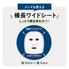 Saborino Otsukaresa Mask Large Capacity Face Sheet Nighttime Nighttime Use & Black, Smooth, 32-Count, Mask, Mask, Mask, Unisex, Time-Saving,