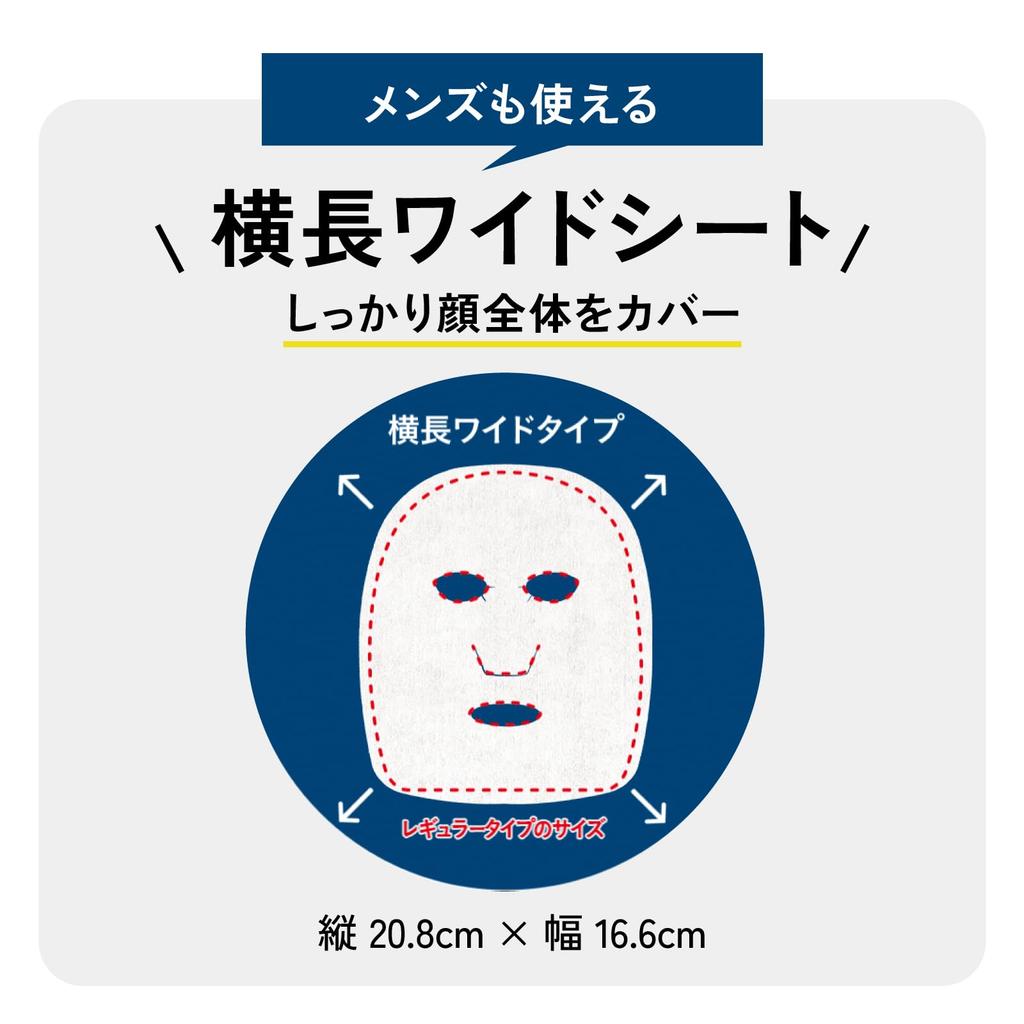 Saborino Otsukaresa Mask Large Capacity Face Sheet Nighttime Nighttime Use & Black, Smooth, 32-Count, Mask, Mask, Mask, Unisex, Time-Saving,
