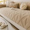 Thick Anti Slip Sofa Cover Cloth Solid Color Straight Row Sofa Cushion Soft and Sticky Texture Simple Autumn and Winter Washing