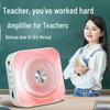Rose Gold Mini Wireless Teacher Speaker with Waist-Hanging Tour Guide Function