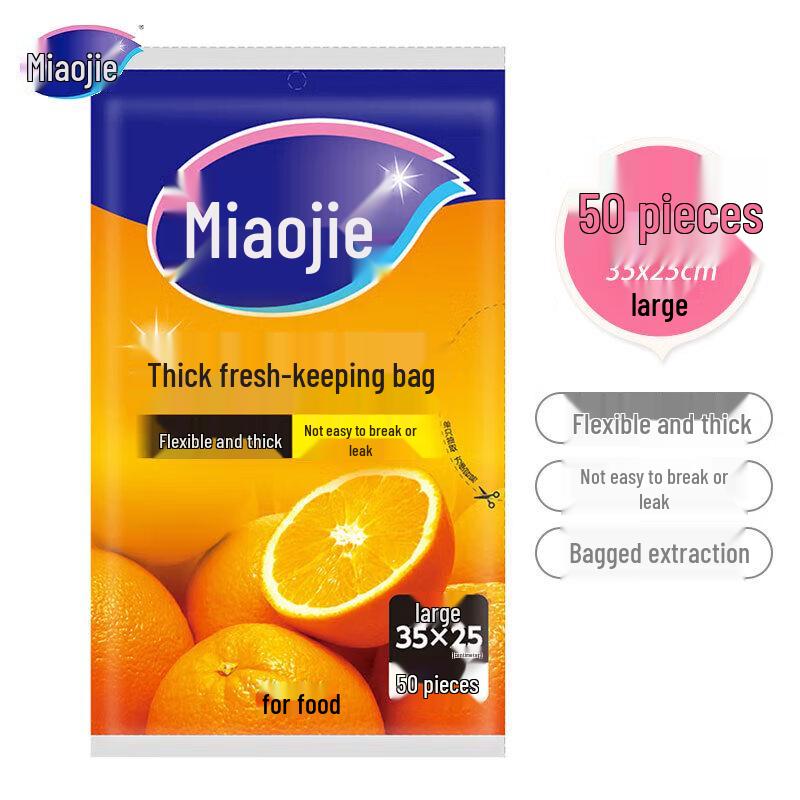 Miao Jie Large Fresh-keeping Food Storage Bags