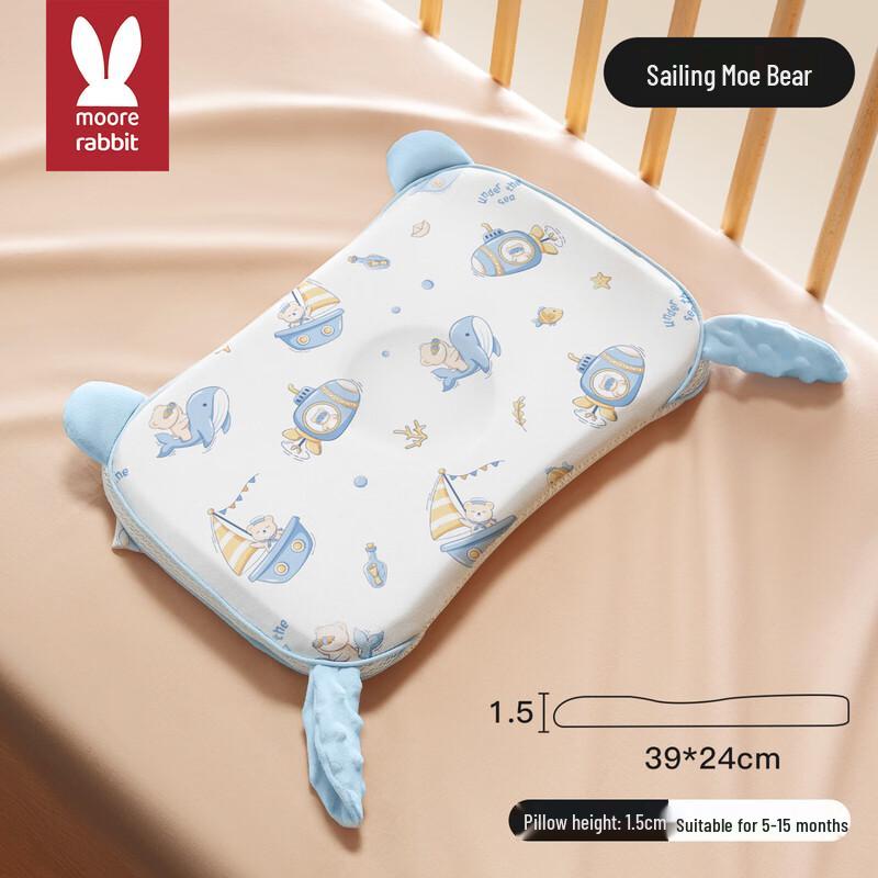 Moorlife Baby Soothing & Shaping Pillow