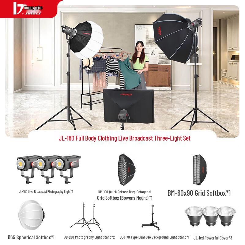 JINBEI JL160W LED Continuous Photography Light Kit
