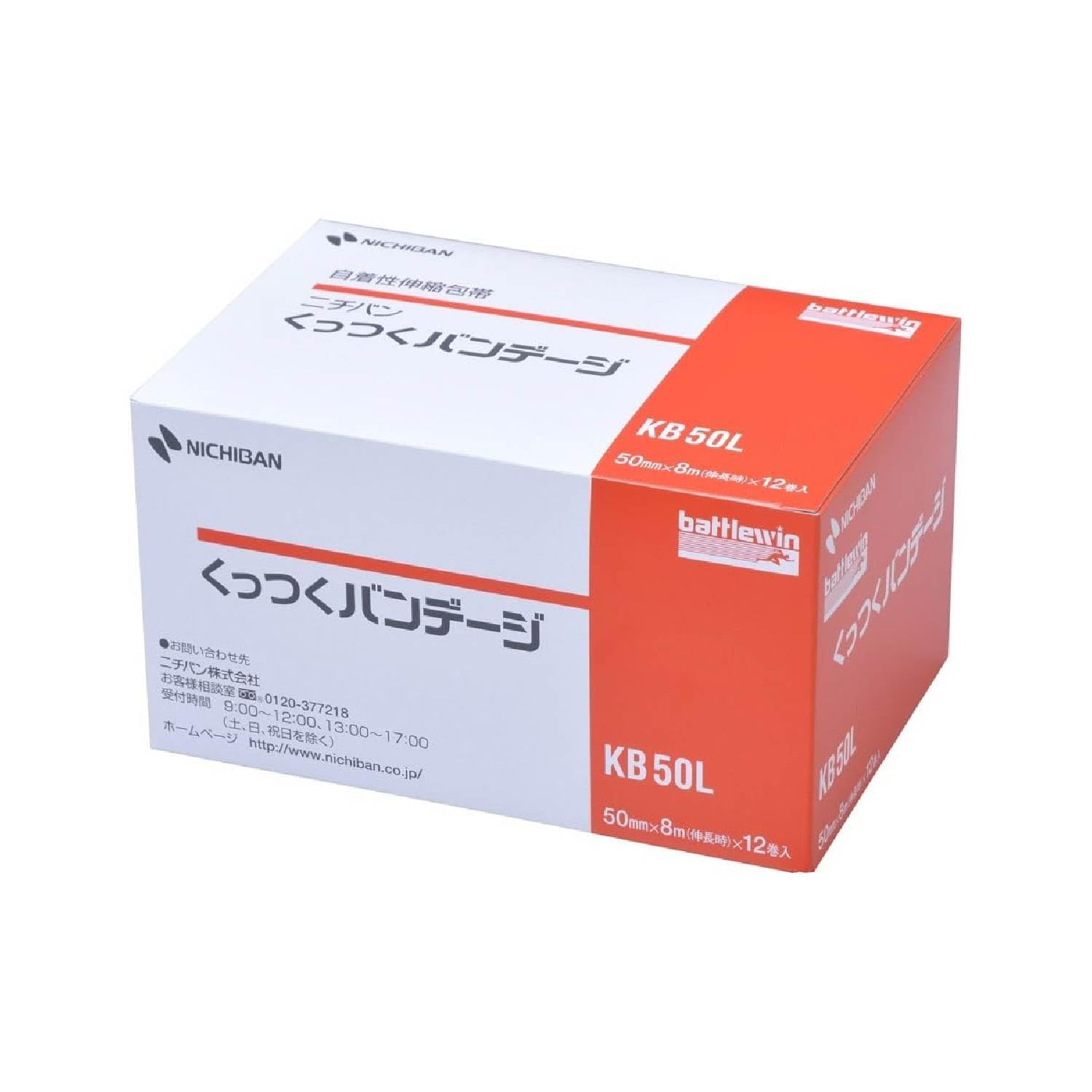 Nichiban Battlewin Sports Elastic 50mm 8m 12 rolls Self-Adhesive Bandage, wide, roll, бежевый