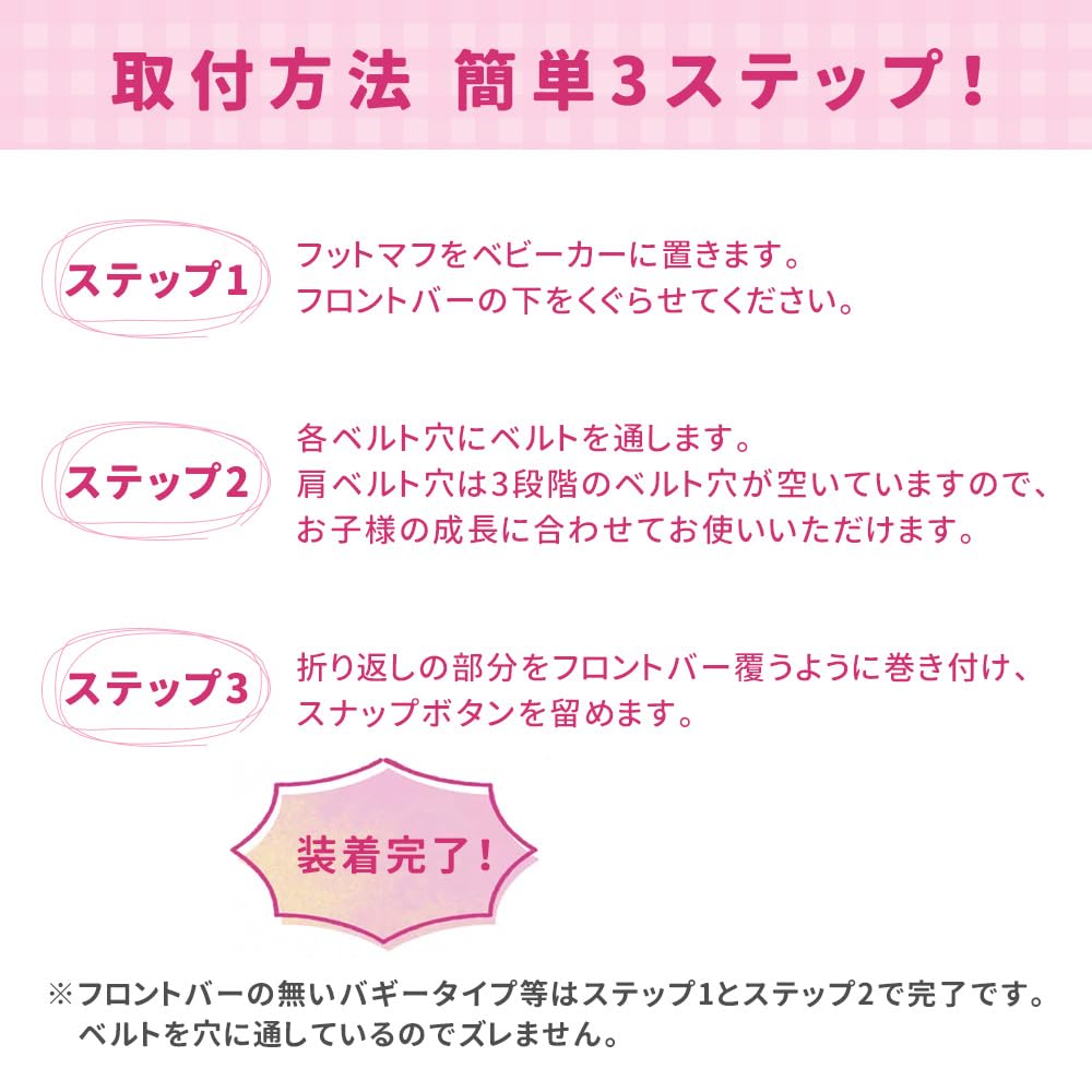 Stroller Foot Muff Cold and Keeps Baby Warm and Warm In Winter Cover, Windproof, Fleece-Lined, (Black)