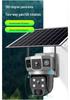 V380 Solar-Powered 4G Outdoor Camera with Dual-Light Night Vision and Low Power Consumption