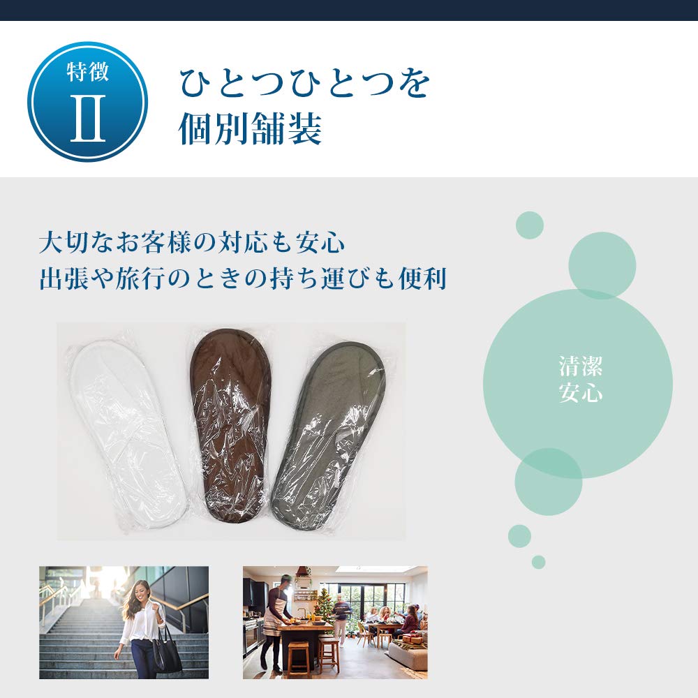 Einweg Individuell Luxus Hotel Gäste Set von 20 20 Pi&C Hausschuhe, Verpackt, Kommerzielle Qualität, Hausschuhe, Hausschuhe, Groß, (Khakigrau, Paare)